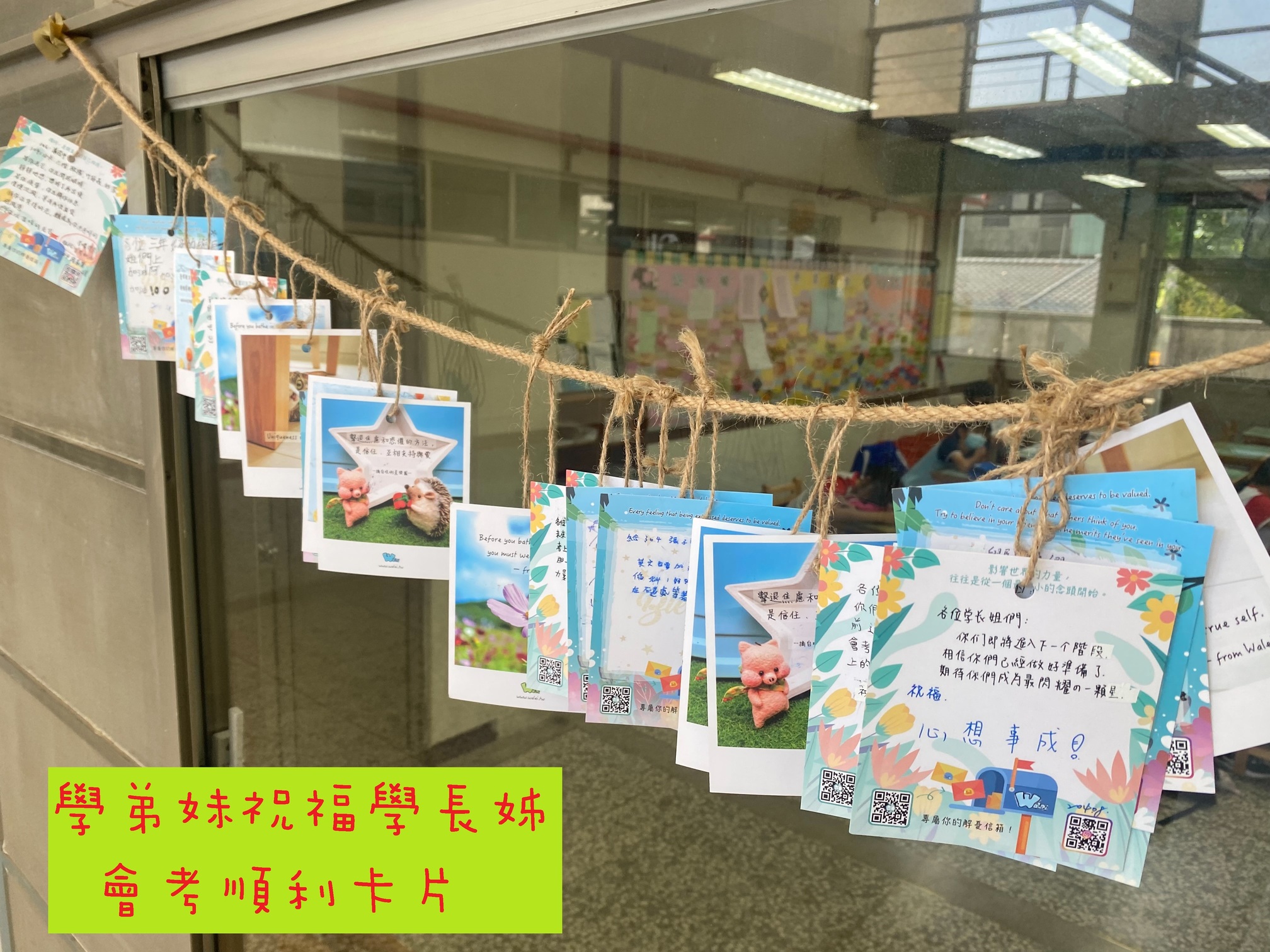 二年級卡片