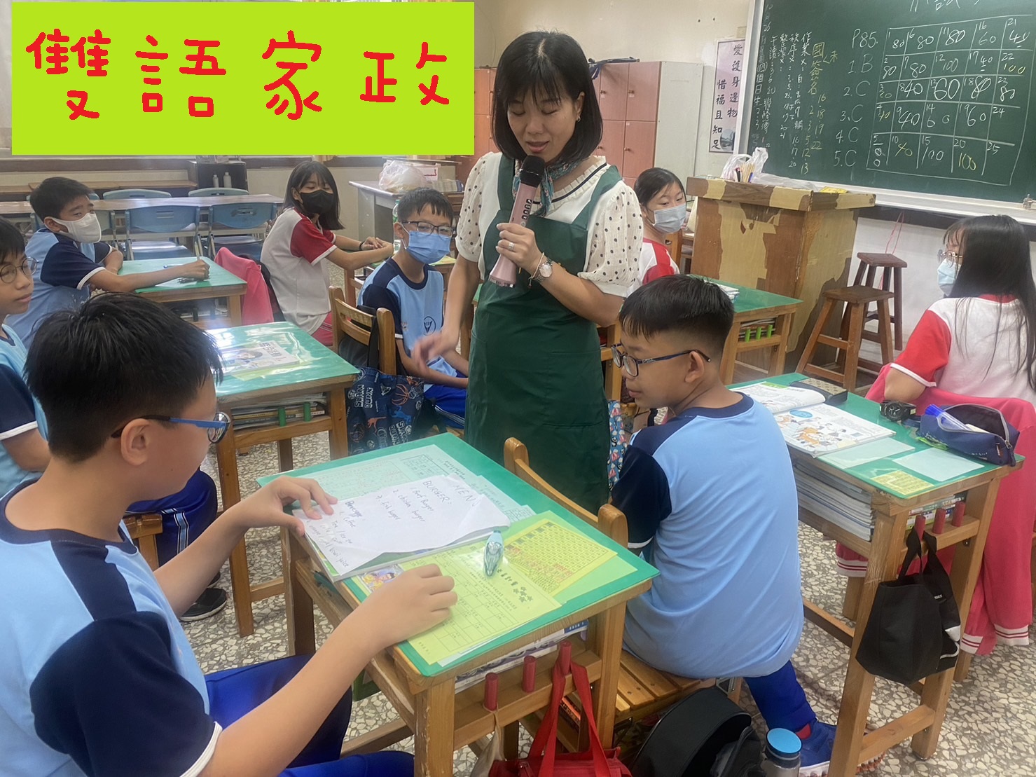 雙語家政
