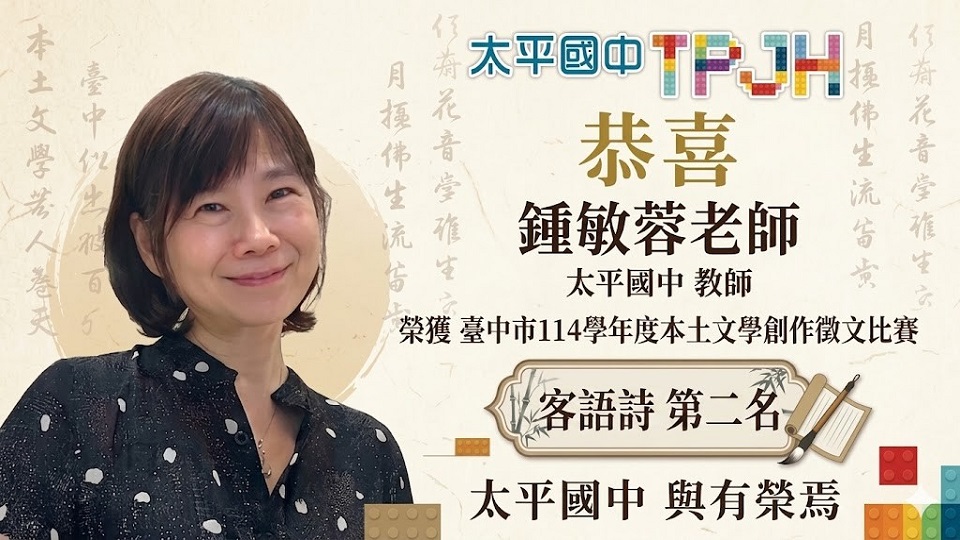 本土文學客語115